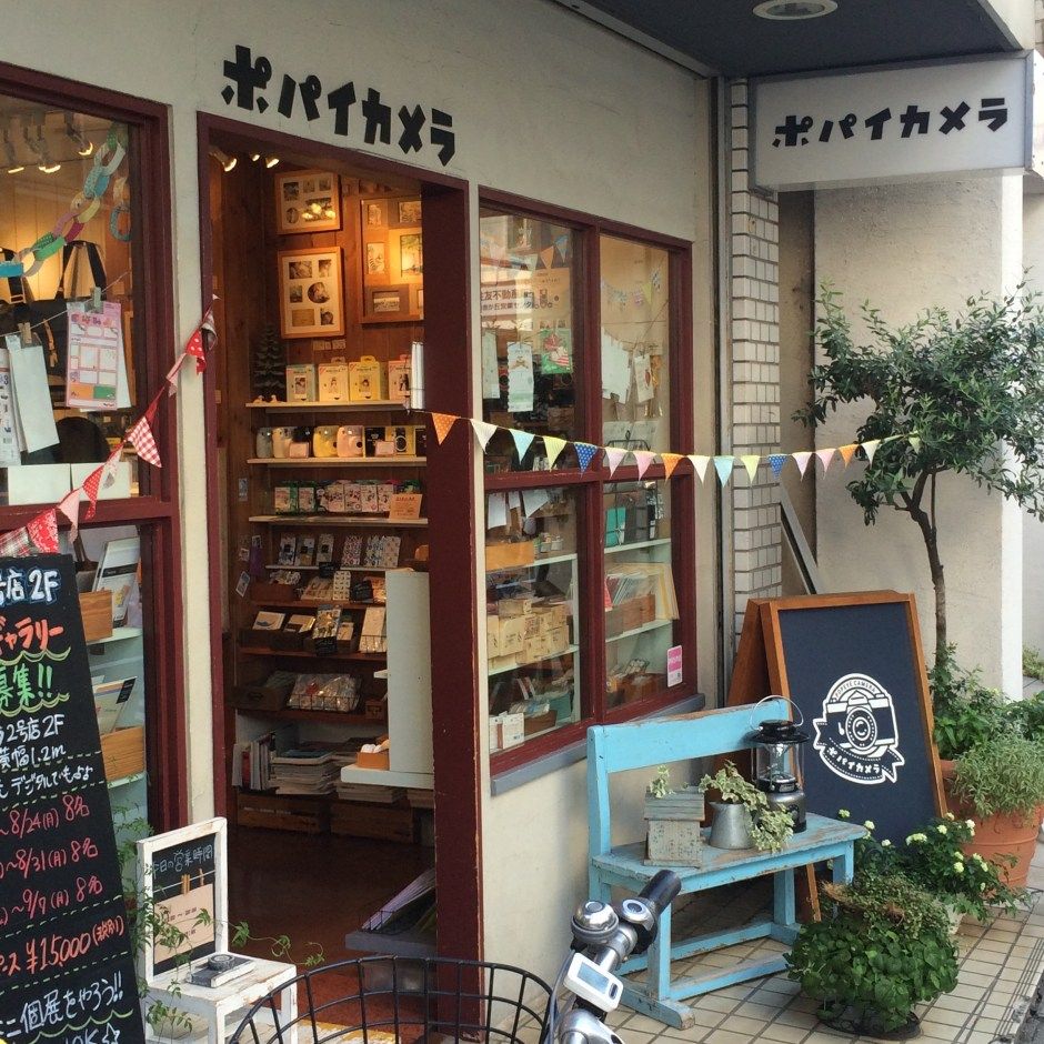 Physical Store